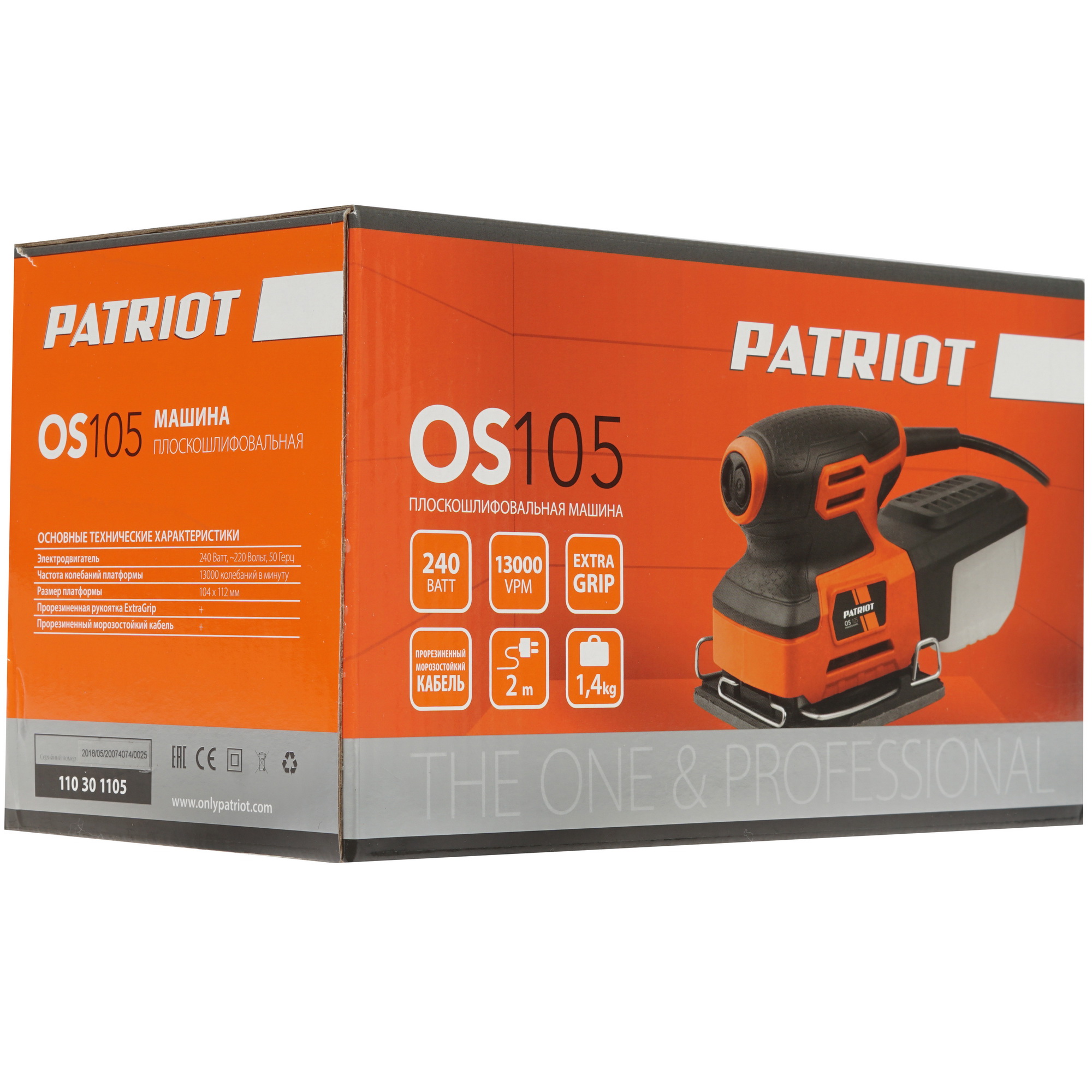 Виброшлифовальная машина Patriot OS 105 1158286 STDN-0074838 - Вид №8