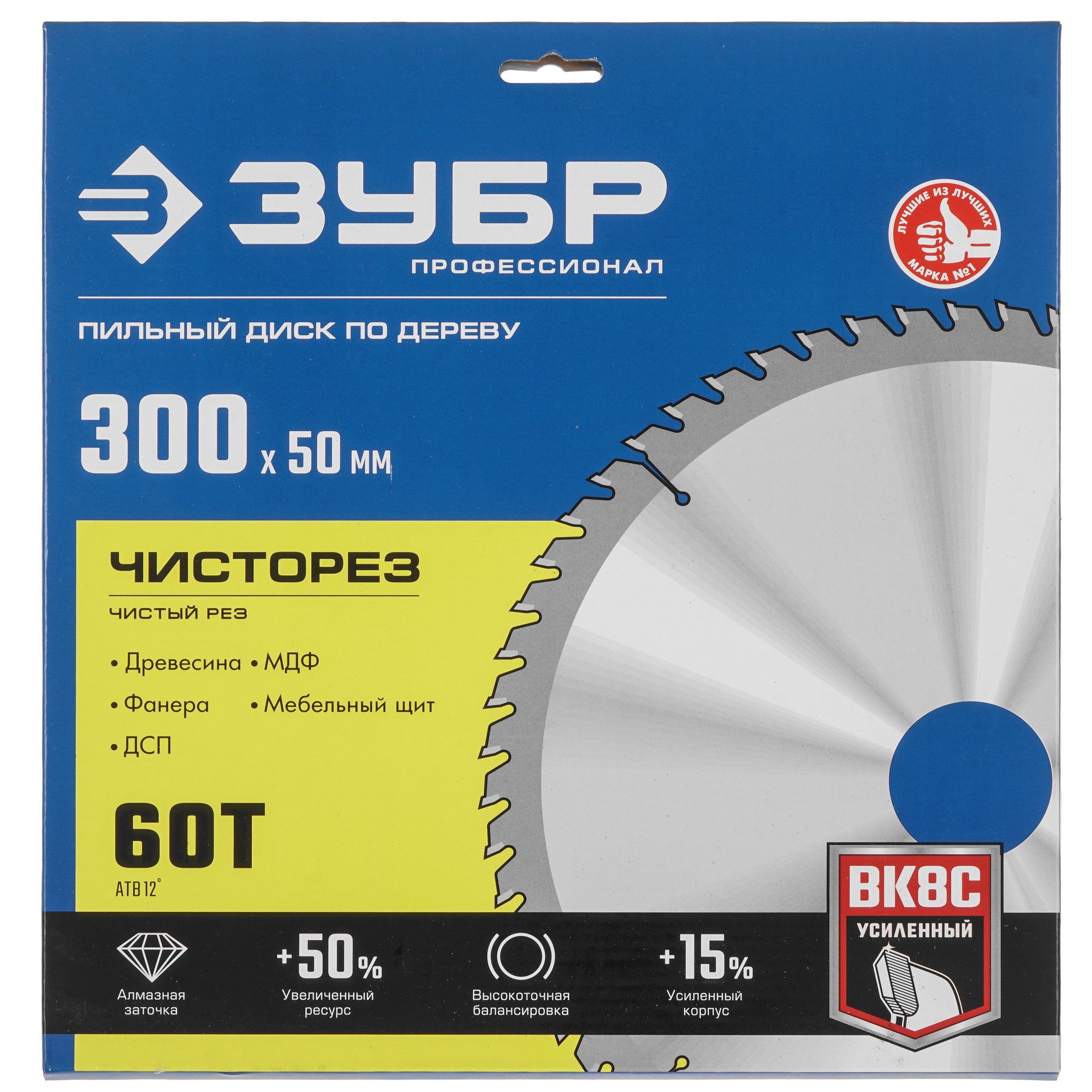 Диск пильный ЗУБР ЧИСТОРЕЗ 36905-300-50-60_z01 9123101 STDN-0117033 - Вид №3