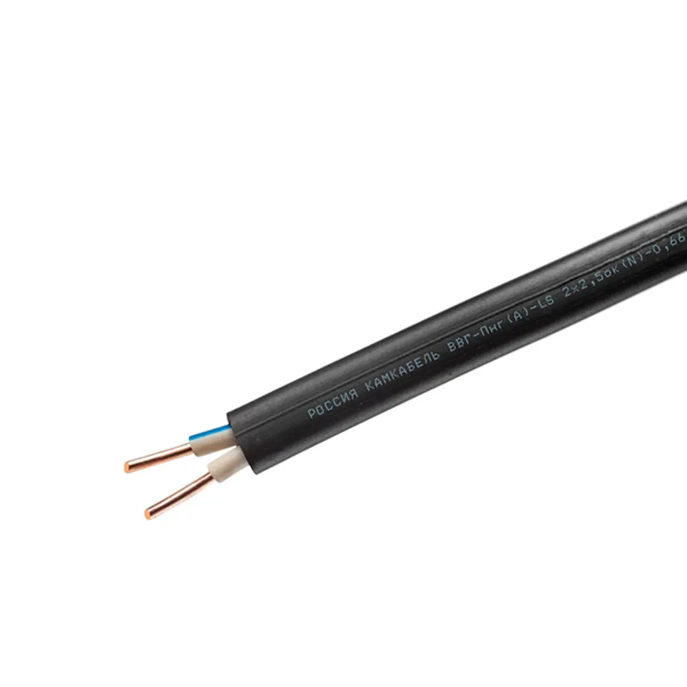 Кабель Камкабель ВВГпнг(A)-LS 2x2.5 20 м ГОСТ STLM-2179076 - Вид №2