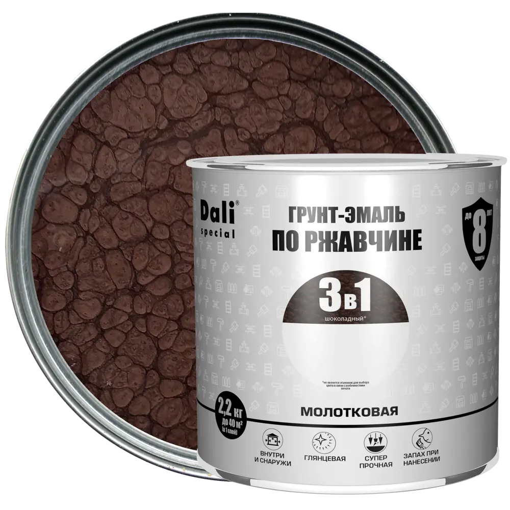 Грунт-эмаль Dali 3 в 1 молотковая шоколадная для металла 83372594 STLM-0040628
