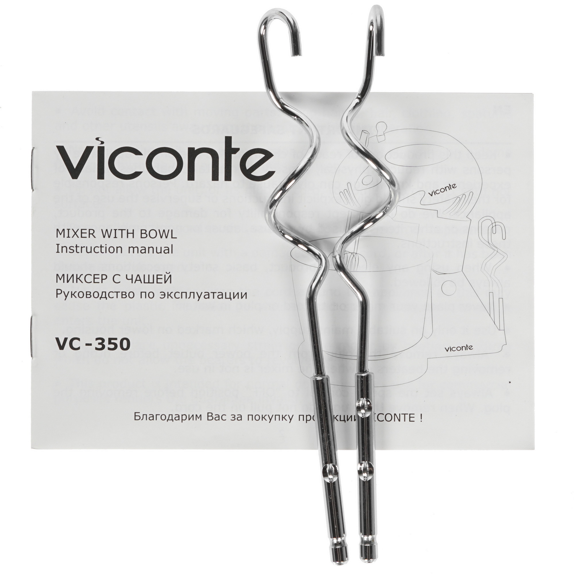 7998981 Миксер VICONTE VC-350 белый STDN-0057562 - Вид №5