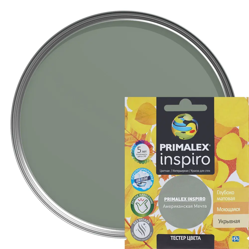 Тестер Primalex Inspiro 40 мл Американская мечта STLM-2147843