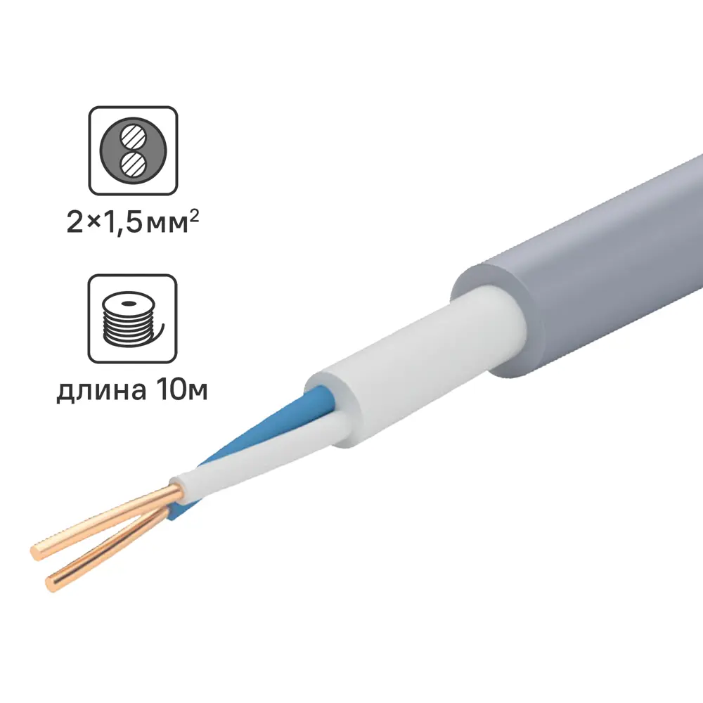 Кабель Tdm Electric NYM 2x1.5 10 м ГОСТ цвет серый 84574120 STLM-2082883 