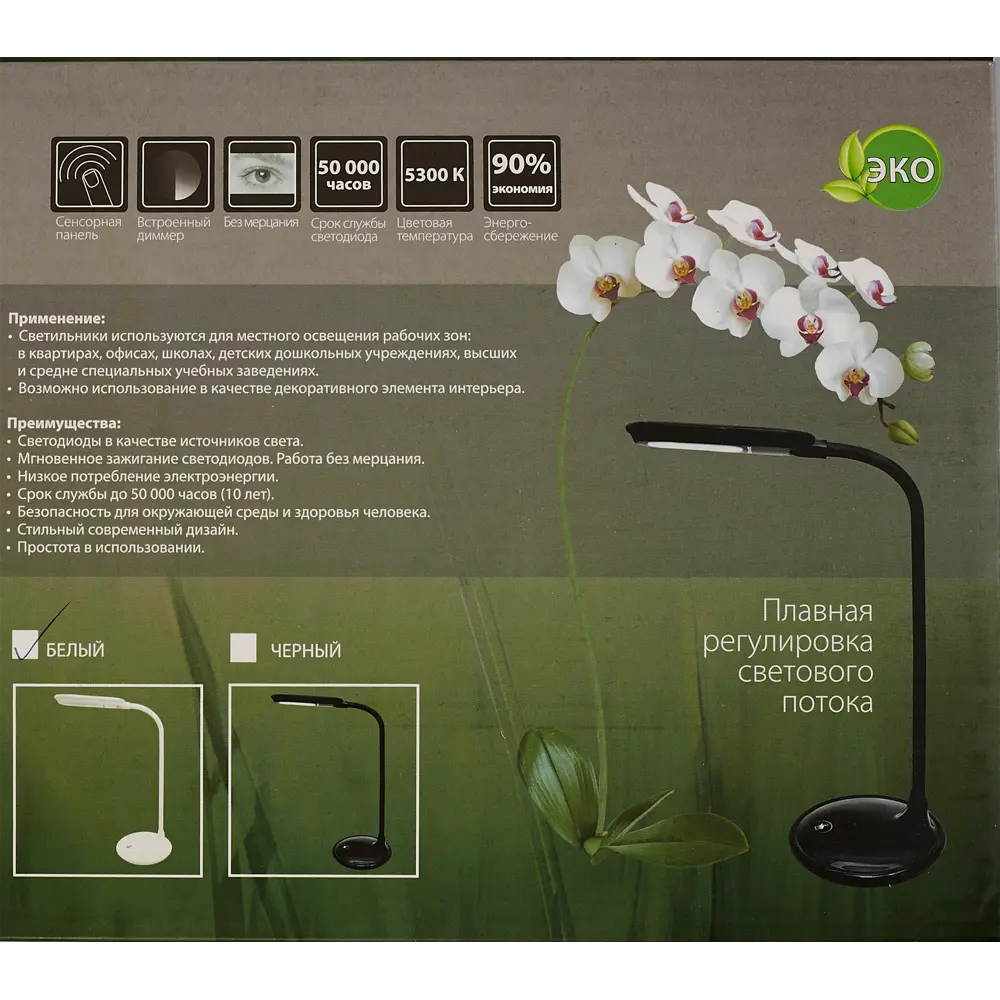 Настольная лампа СН-90 5 Вт, диммер, цвет белый TDM ELECTRIC STLM-2142346 - Вид №5