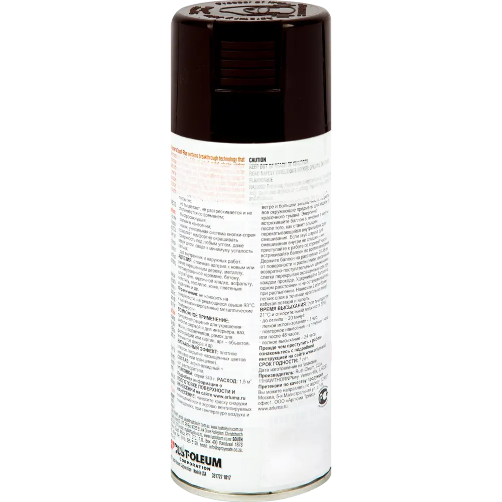Краска аэрозольная Paint Touch глянцевая цвет коричневый 340 г 13366714 STLM-2168279 RUST-OLEUM  - Вид №1