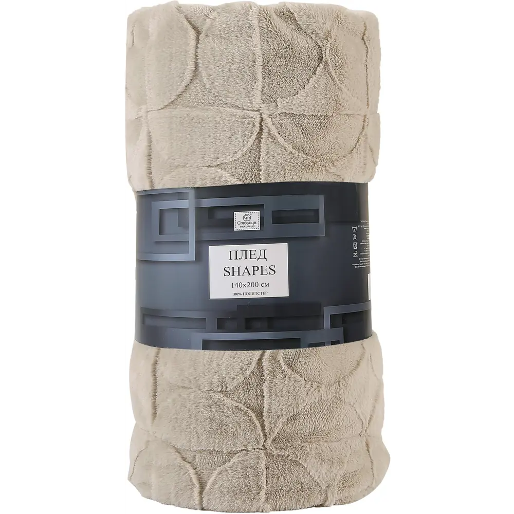 СТОЛИЦА ТЕКСТИЛЯ Плед Shapes - уютный велсофт кремового оттенка 88035585 STLM-1042258 - Вид №2