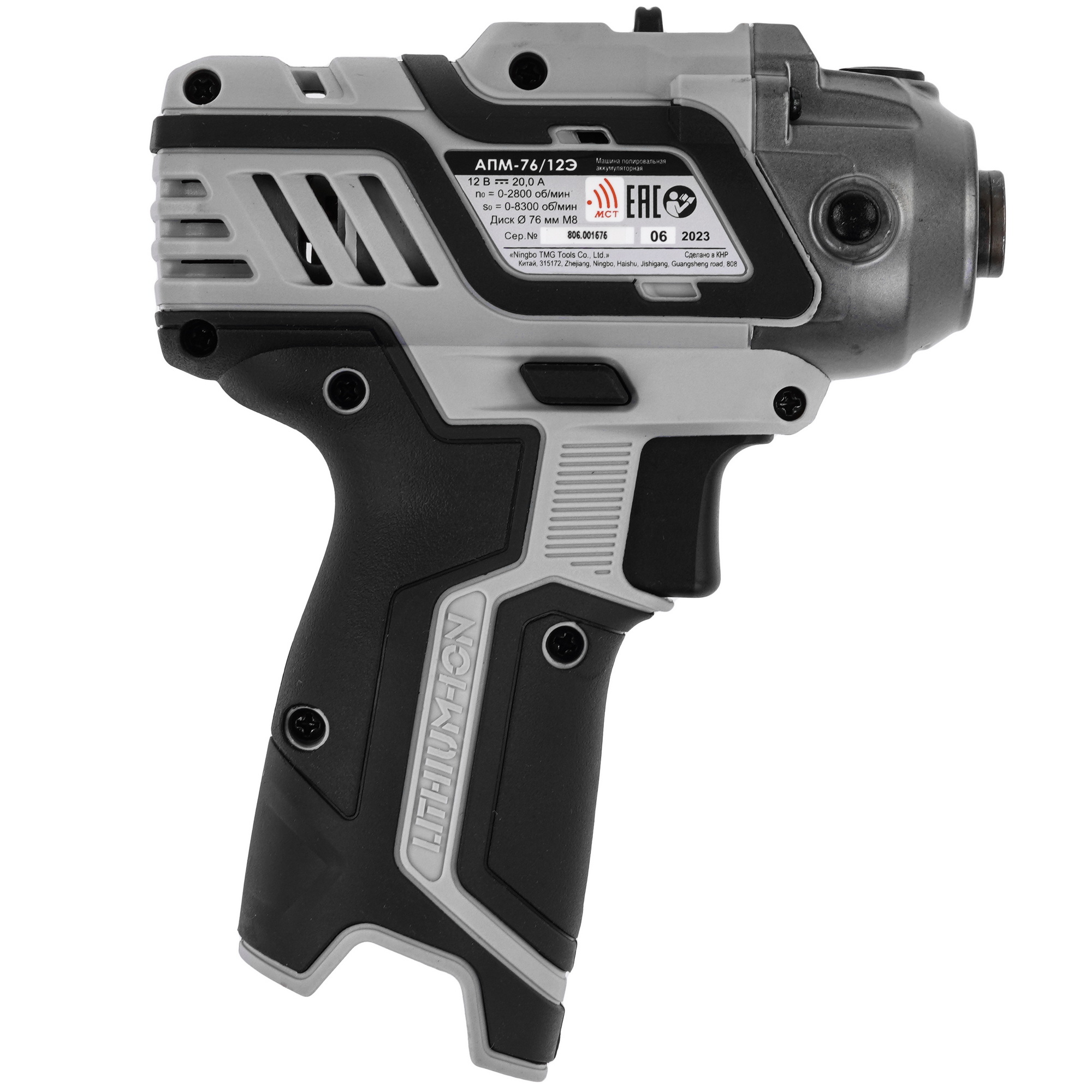 Полировальная машинка Интерскол АПМ-76/12Э   , Без ЗУ, Без АКБ 9150335 STDN-0123014 - Вид №1