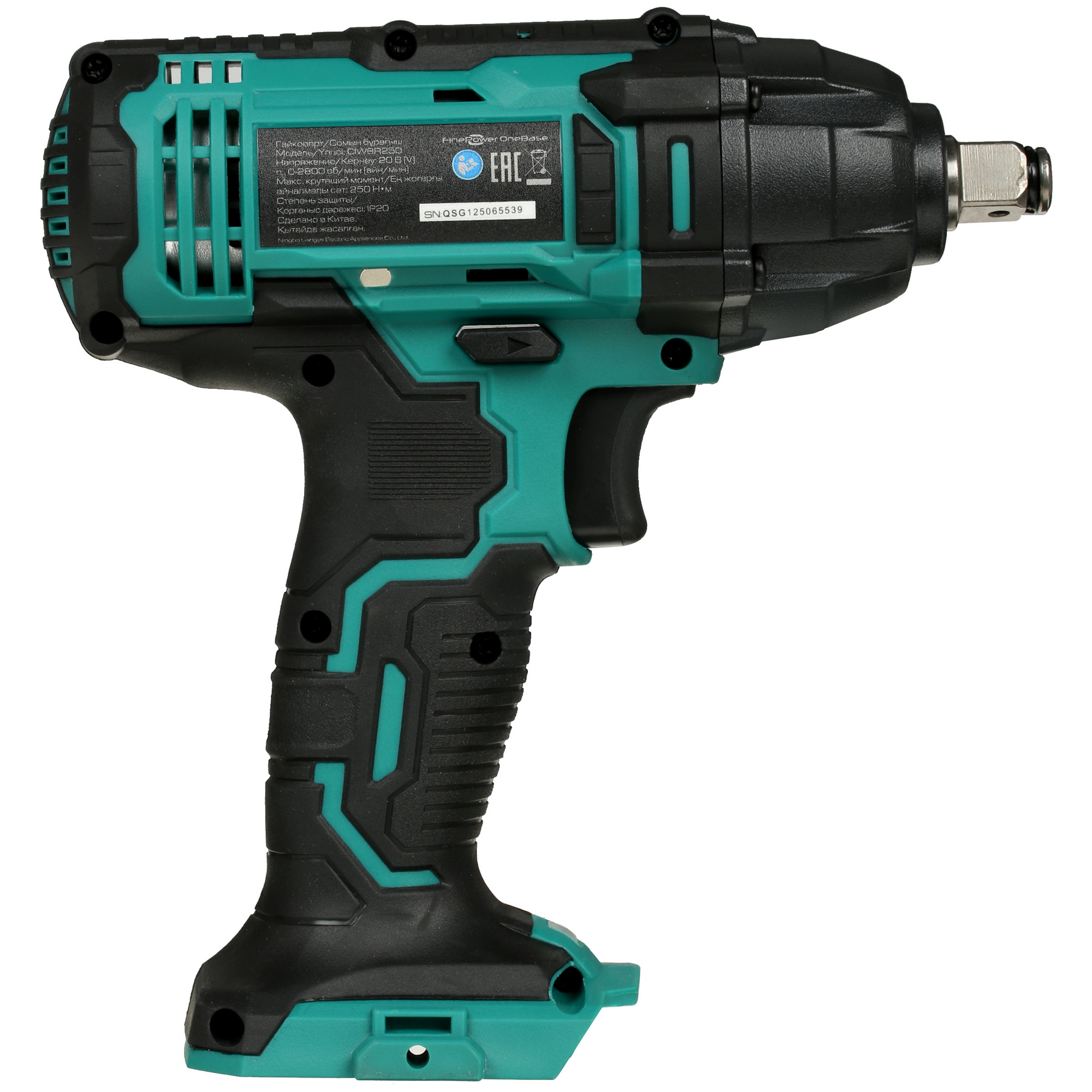 Гайковерт FinePower OneBase CIWBR250 OneBase20  , Без ЗУ, Без АКБ 4826625 STDN-0024215 - Вид №1