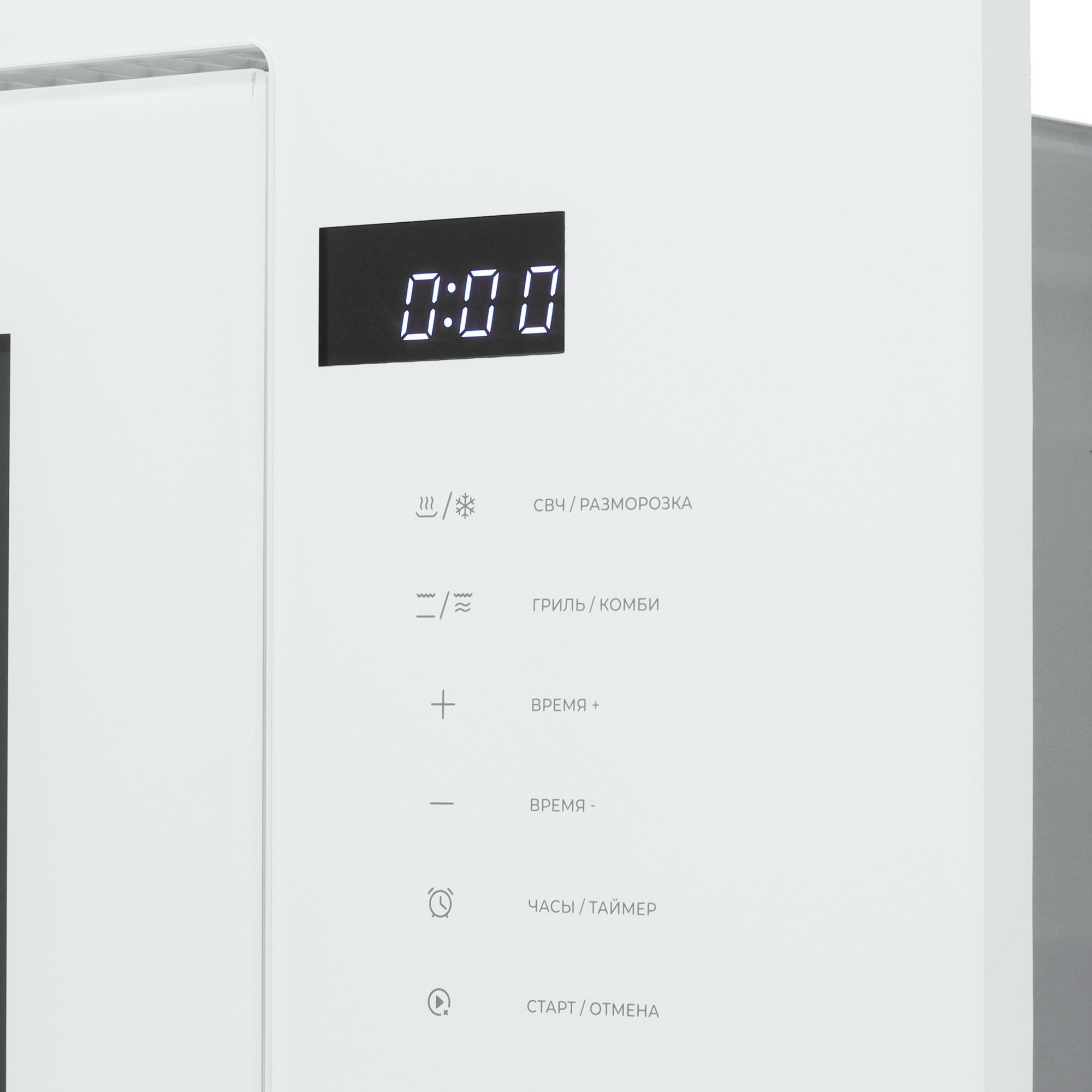 5428012 Встраиваемая микроволновая печь DEXP BLD30G белый STDN-0115841 - Вид №3