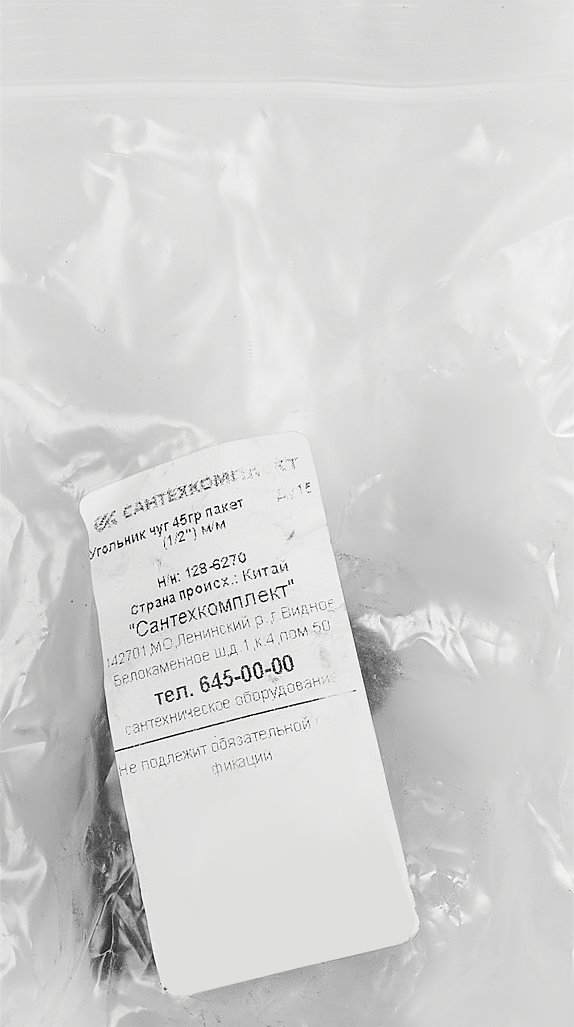 Уголок FITTEX 45° чугунный для трубных соединений 83992321 STLM-0045926 - Вид №2