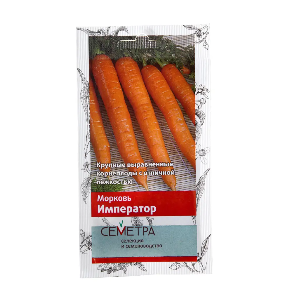 Семена Морковь Император серия Семетра Поиск STLM-2197070