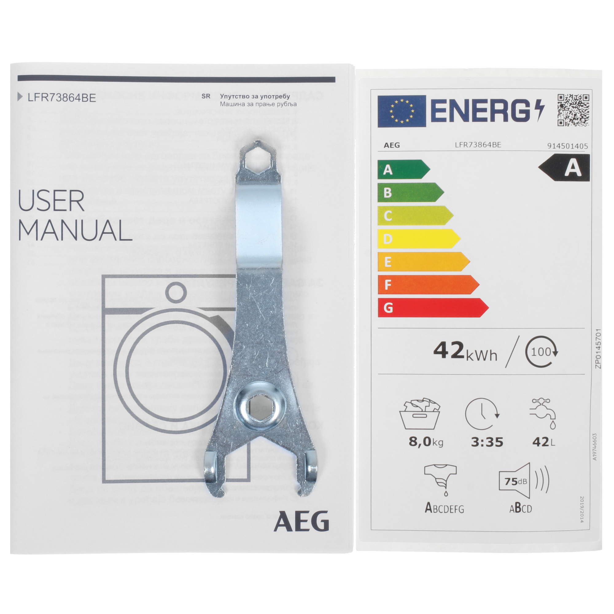 9120470 Стиральная машина AEG LFR73864BE белый STDN-0045677 - Вид №10