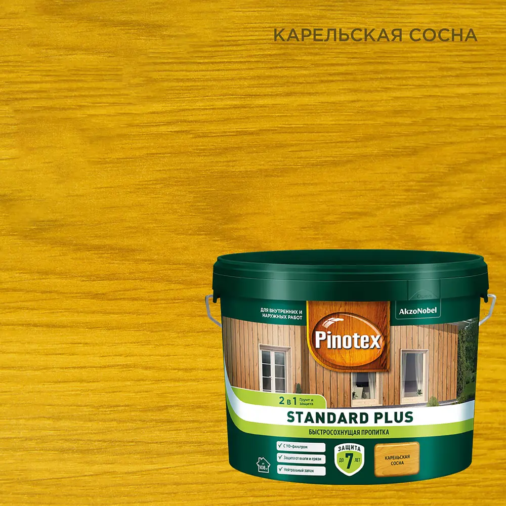 PINOTEX Standard Plus - антисептик для дерева с УФ-защитой, 9 л 86543979