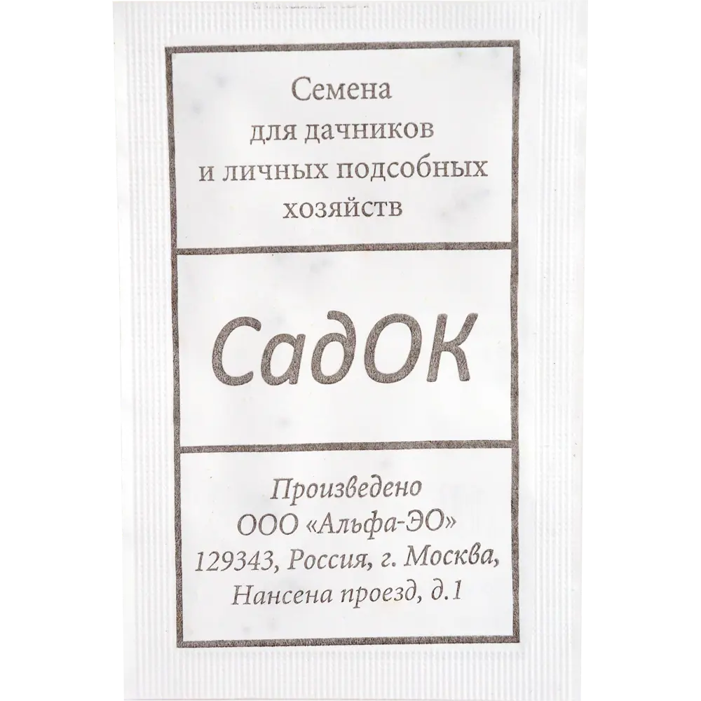 САДОК Семена капусты белокочанной «Землячка» ультраскороспелый сорт 82110724 STLM-0019294 - Вид №1