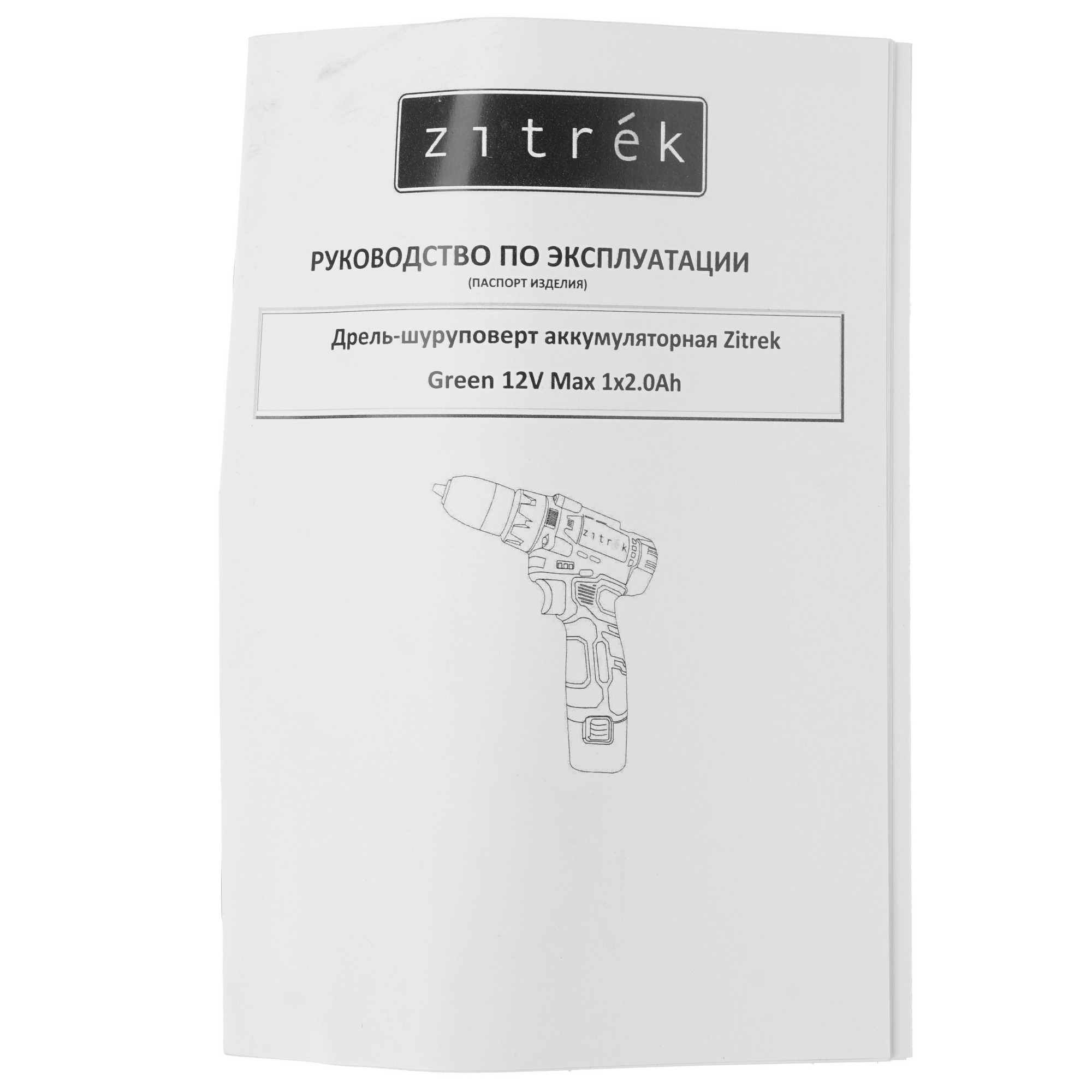 Дрель-шуруповерт Zitrek Green 12V Max 9194507 STDN-0053869 - Вид №6