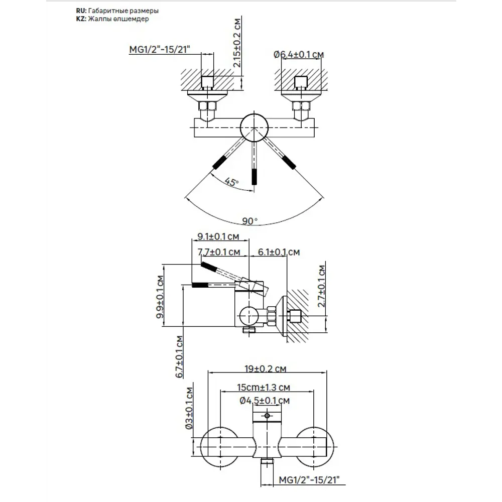 Смеситель для душа Терни KONSENSA черный STLM-2170552 - Вид №5