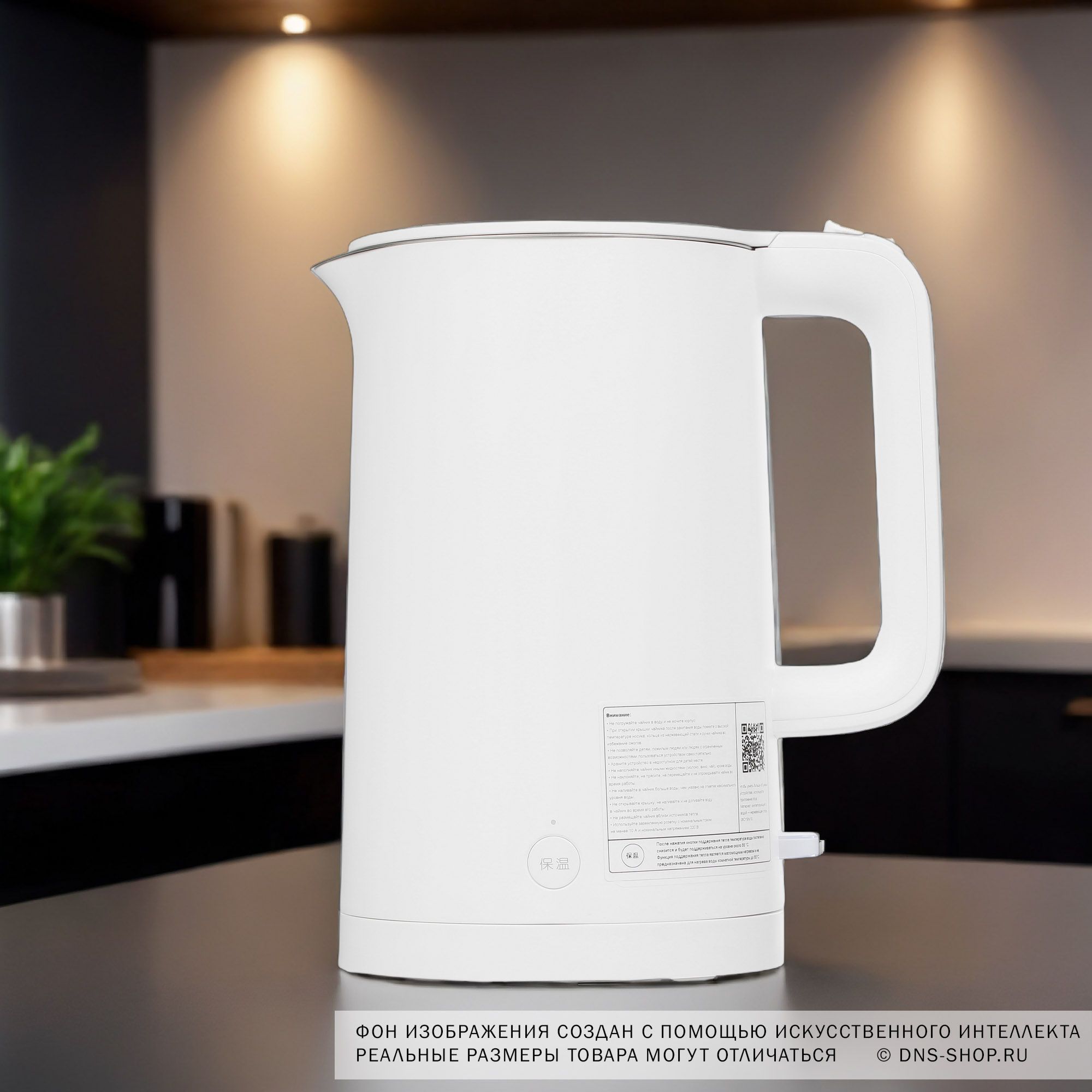 5067695 Электрочайник MIJIA Kettle 1S MJDSH03YM белый STDN-0087170 - Вид №8