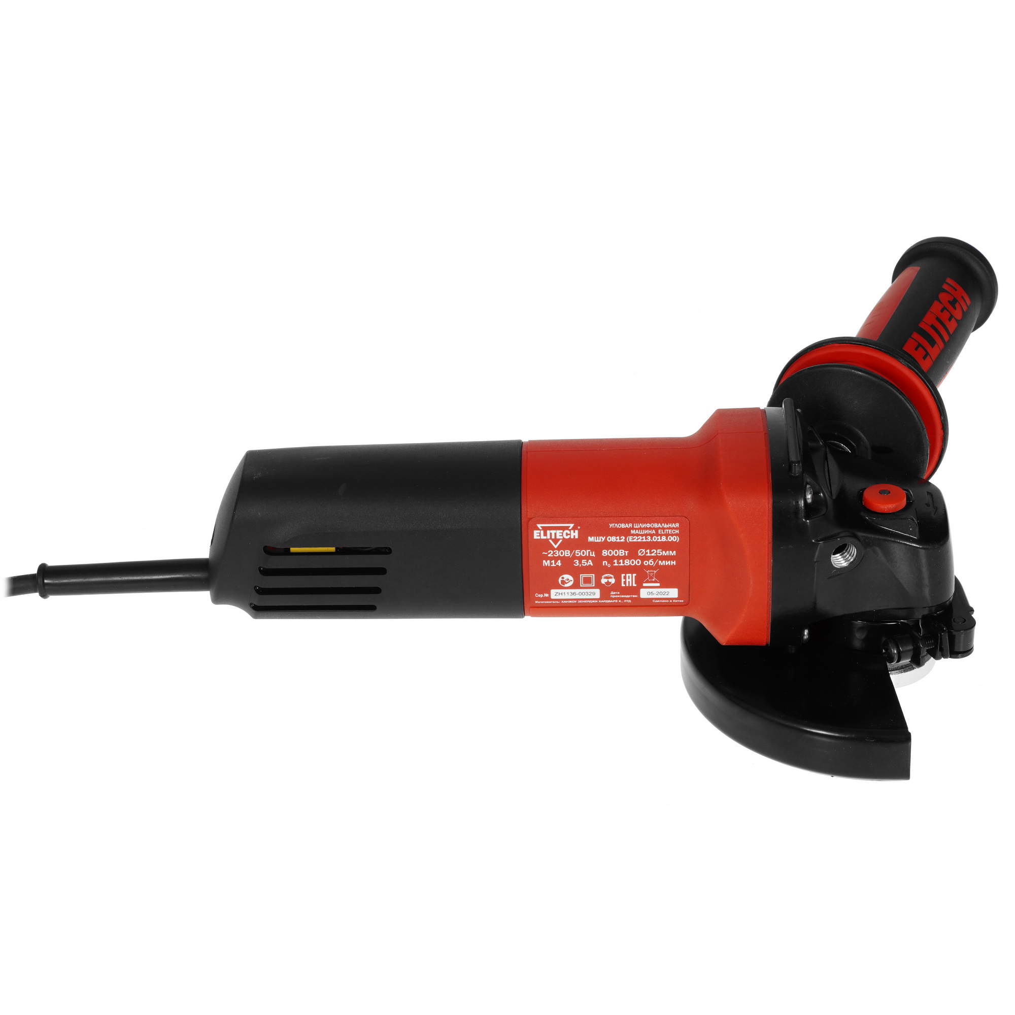 Углошлифовальная машина (УШМ) Elitech МШУ 0812 9922036 STDN-0021284 - Вид №3