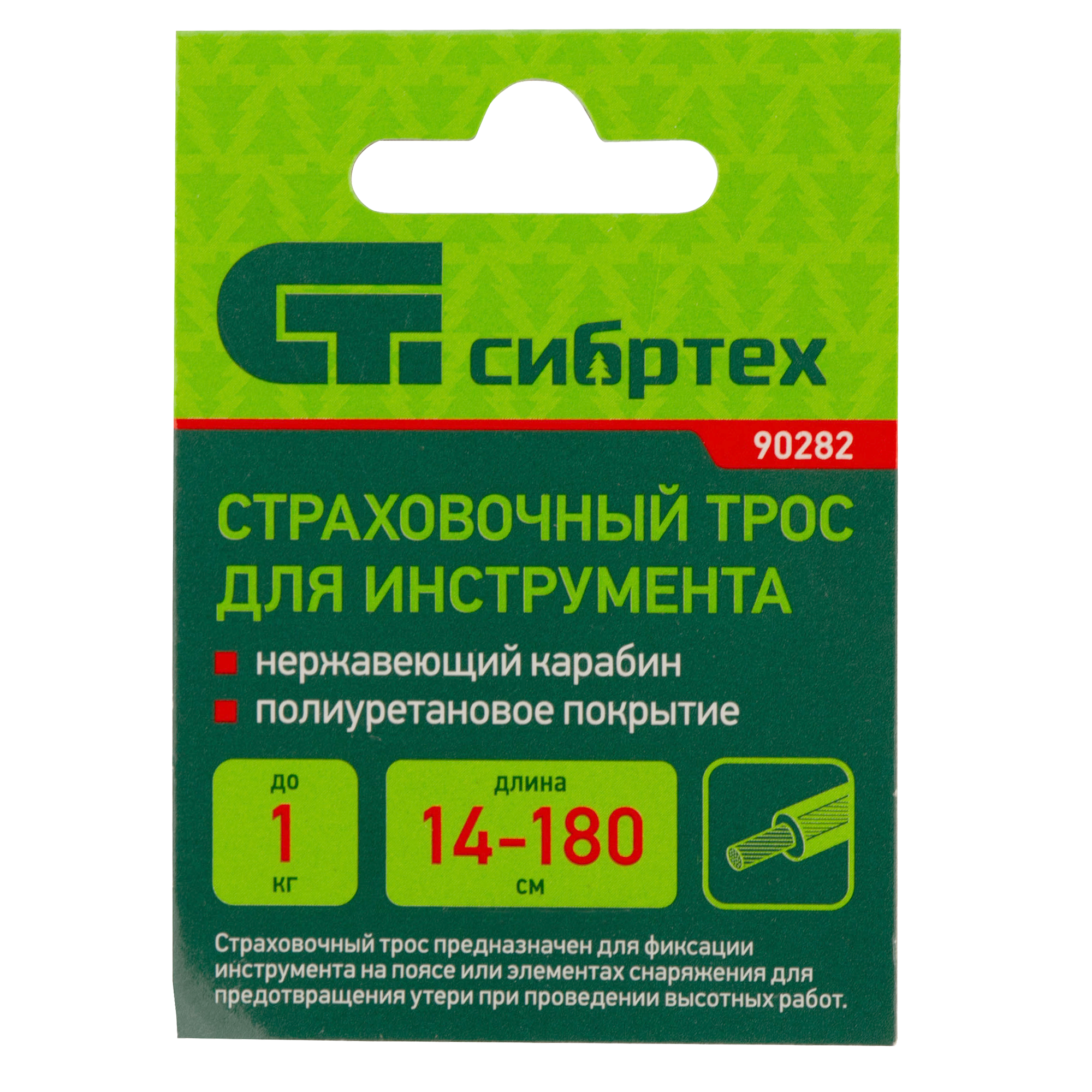 83625106 Подвес для инструмента нагрузка до 1 кг нержавеющая сталь STLM-0042941 Santreyd  - Вид №4