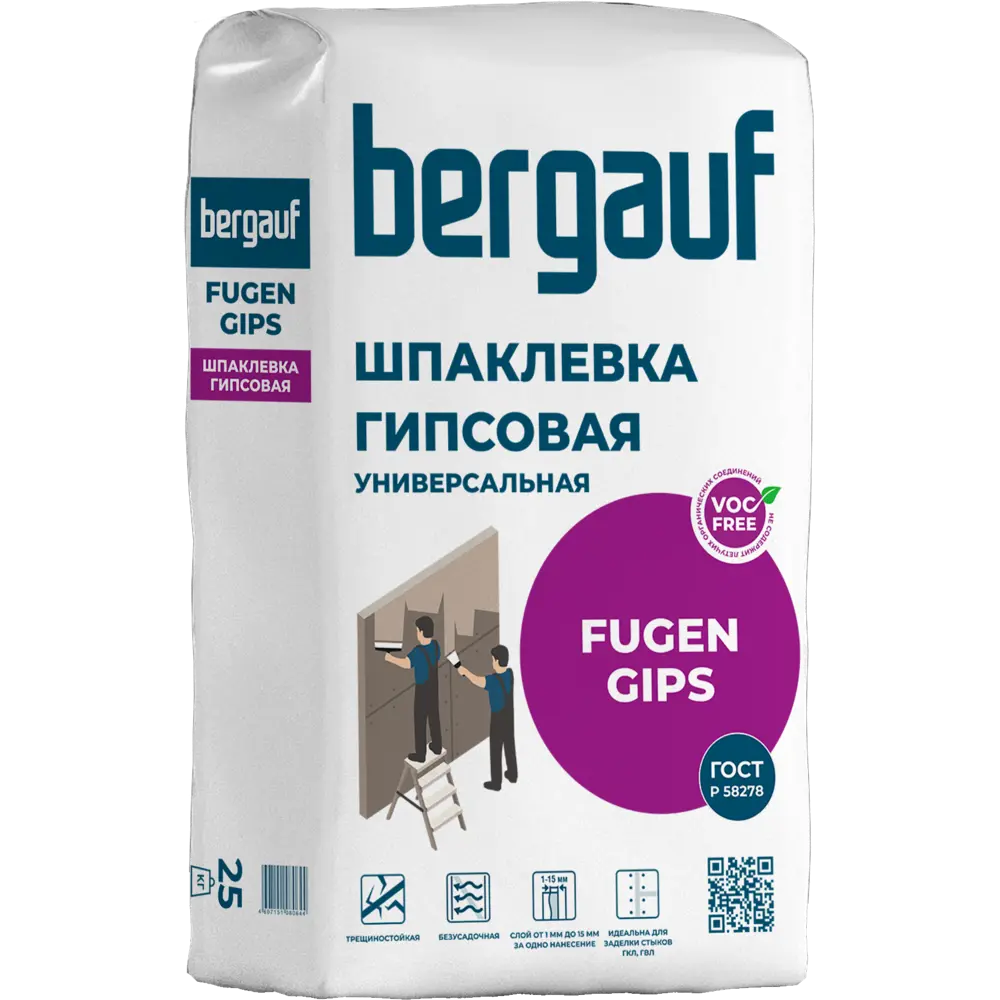 Шпаклёвка гипсовая универсальная Bergauf Fugen Gips 25 кг STLM-2049098