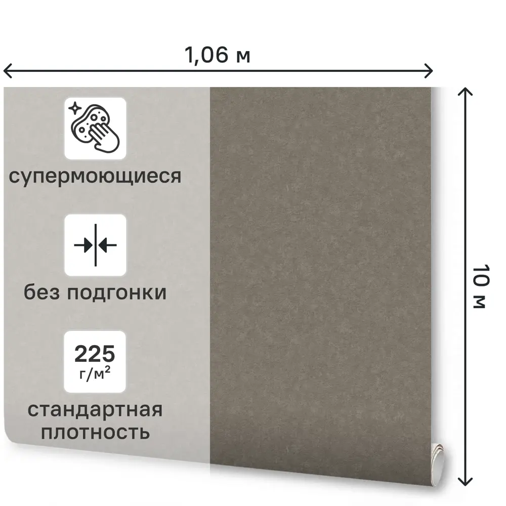 Обои флизелиновые Wallsecret Hypnotic графитовые 1.06 м 8963-16 89389727 STLM-2085815 - Вид №1