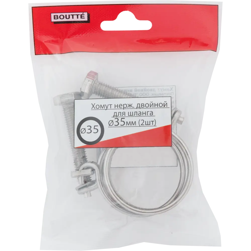 BOUTTE Двойной хомут из нержавеющей стали 35 мм (2 шт) 82623794 STLM-0032044 - Вид №3