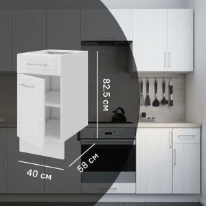 Напольный шкаф 1 ящик Агидель 40x82.5x58 см KONSENSA ЛДСП цвет белый