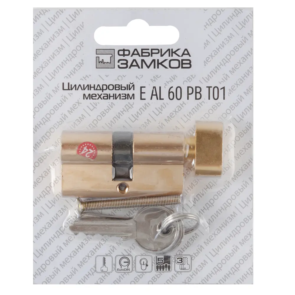 Цилиндр ключ/вертушка 30х30 золото,Е 60 PB T01 ФАБРИКА ЗАМКОВ STLM-2009313 - Вид №2