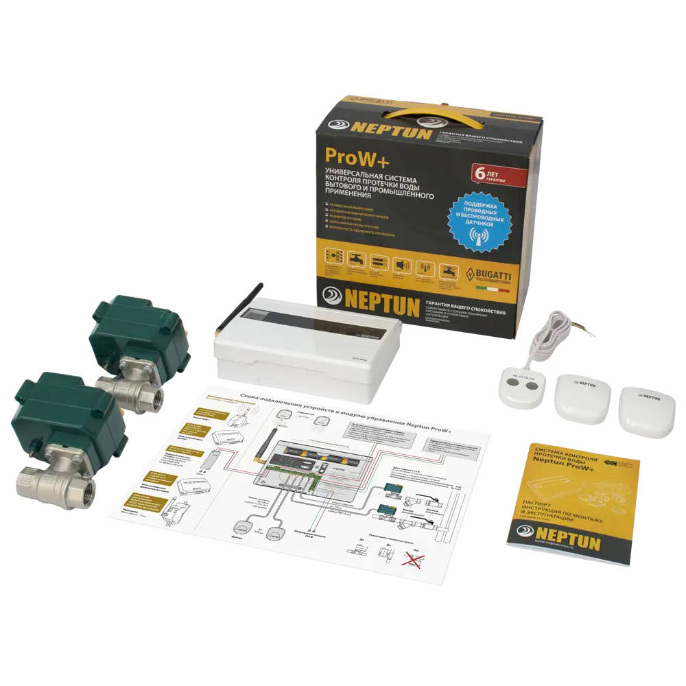 Система контроля протечки воды Neptun ProW Плюс 3/4 дюйма STLM-2200377