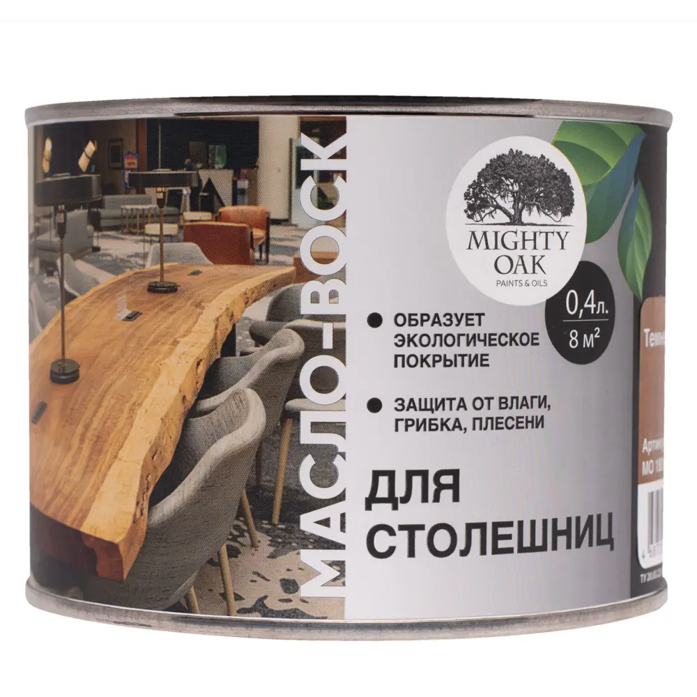 MIGHTY OAK Масло-воск для деревянных поверхностей Темный орех 84575601 STLM-0052155 - Вид №1