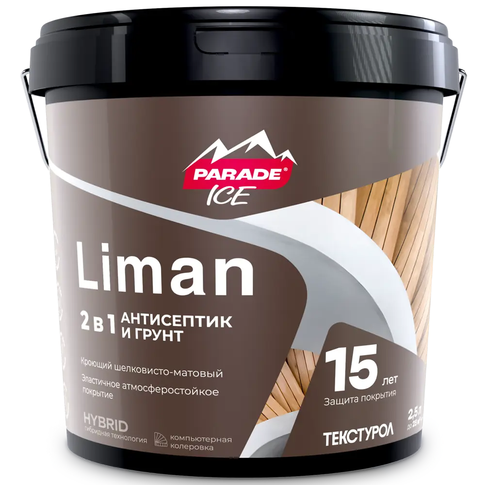 Parade Liman - Защитно-декоративный антисептик для дерева, белый матовый 2,5 л 89407407 STLM-1569265 - Вид №1