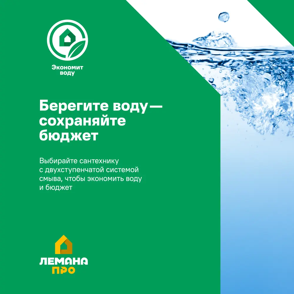 Комплект инсталляция Grant с унитазом Aura Торнадо безободковый с микролифтом клавиша цвет хром Santreyd STLM-2139018 - Вид №13