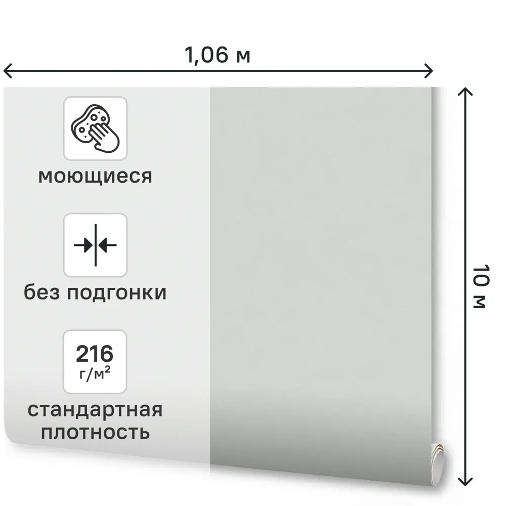 Обои флизелиновые Wallsecret Maya серые 1.06 м 8902-14 89372693 STLM-2000339 - Вид №1