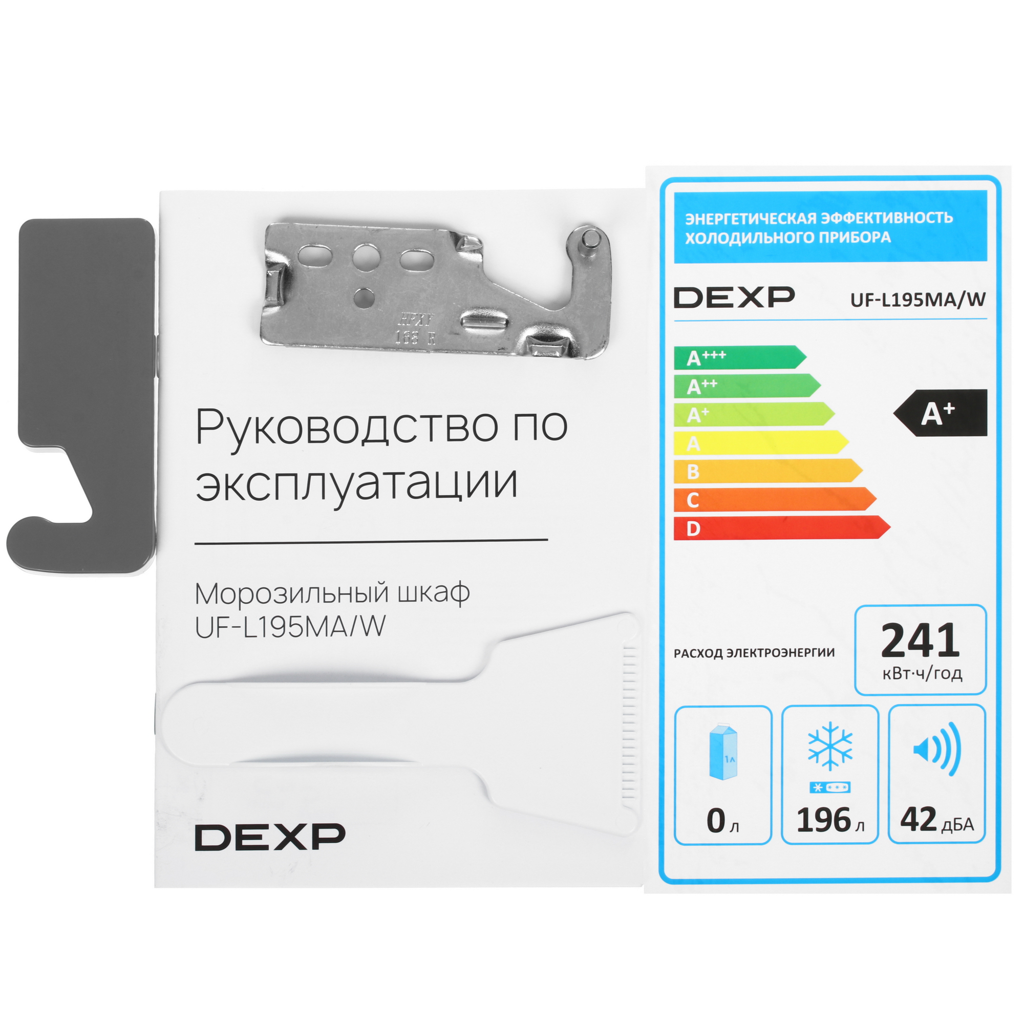 5405443 Морозильный шкаф  DEXP UF-L195MA/W серый STDN-0006878 - Вид №12