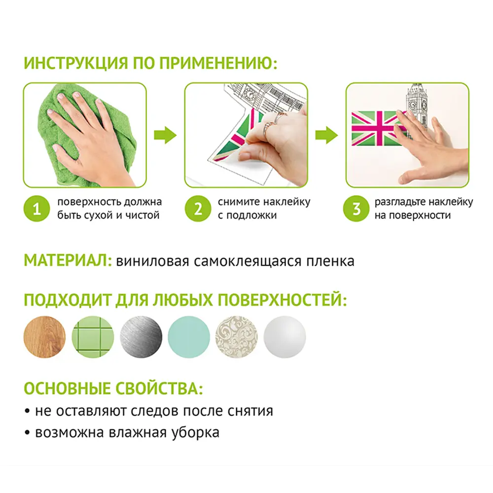 Наклейка Имбирные пряники ST-0605 25x27см 1 шт 86170842 STLM-2006166 DIVINO  - Вид №3