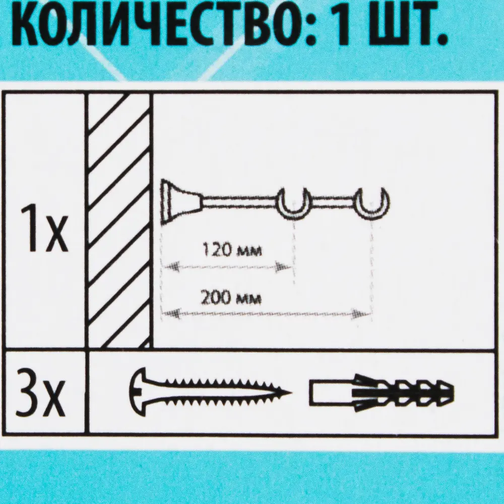Держатель двухрядный открытый 12/20 см цвет титан ORBIS STLM-2030827 - Вид №2
