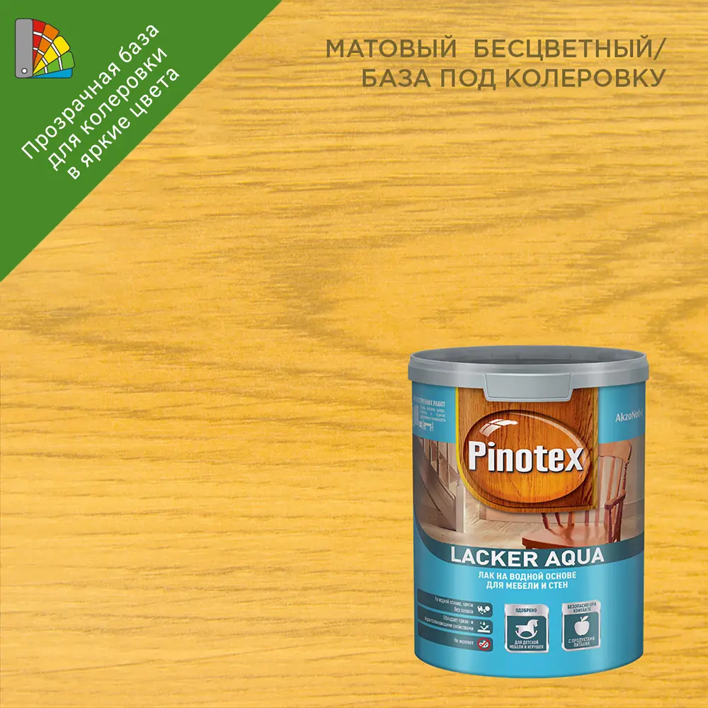 PINOTEX Lacker Aqua — термостойкий лак для бань и саун 86543731 STLM-0069866