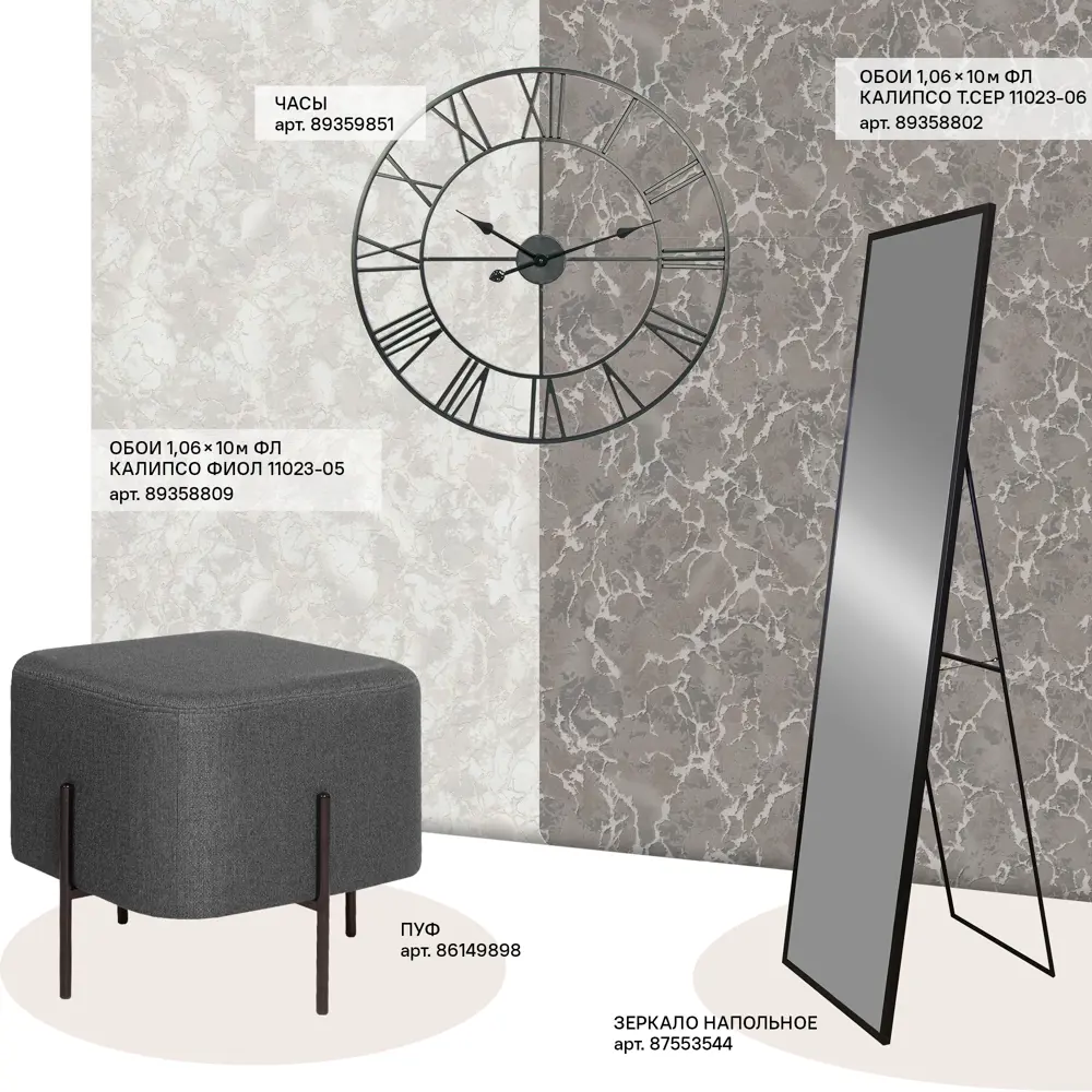 Флизелиновые обои АРТЕКС Калипсо в элегантном темно-сером оттенке 89358802 STLM-1339614 - Вид №4