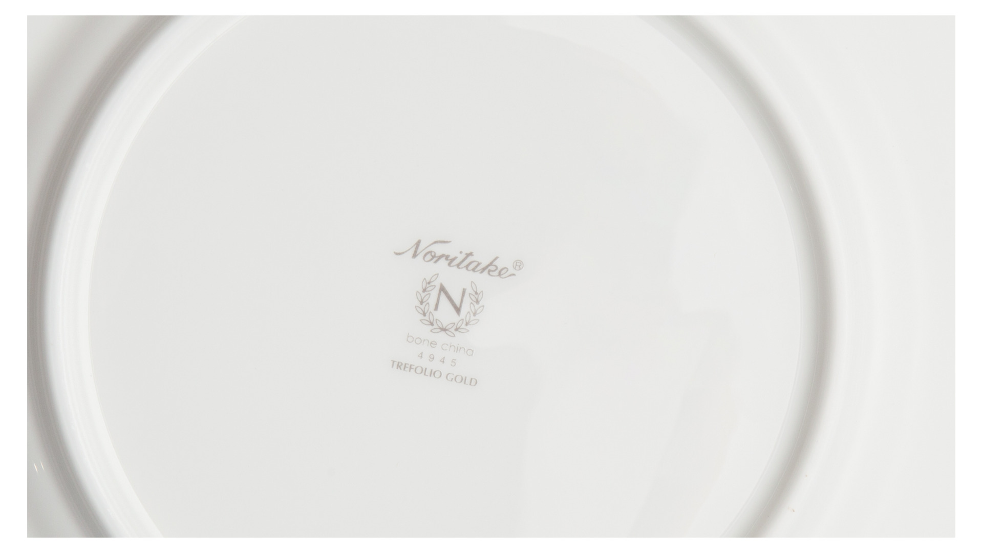 10628669 Noritake Тарелка суповая Noritake "Трефолио,золотой кант" 22см Фарфор костяной  - Вид №2
