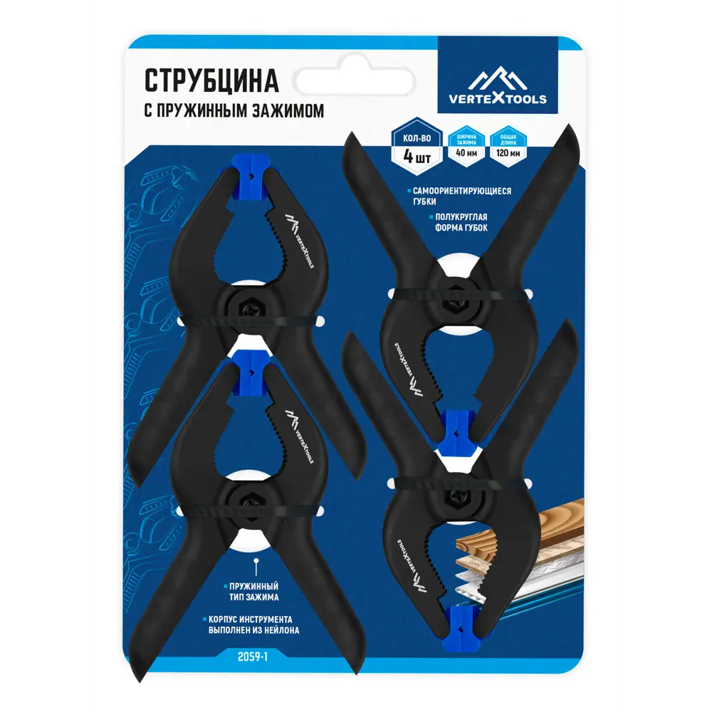 Набор пружинных струбцин VERTEXTOOLS для точной фиксации, 4 шт 89399067 STLM-1562976 - Вид №7