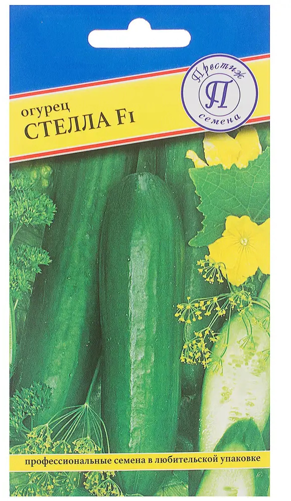Семена огурца Стелла F1 от ПРЕСТИЖ СЕМЕНА - ранний урожайный сорт 81931723