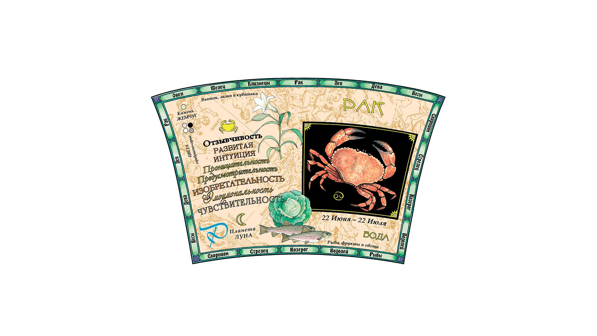 10584193 Dunoon Кружка Dunoon "Рак.Гленко" 500мл Фарфор костяной  - Вид №1