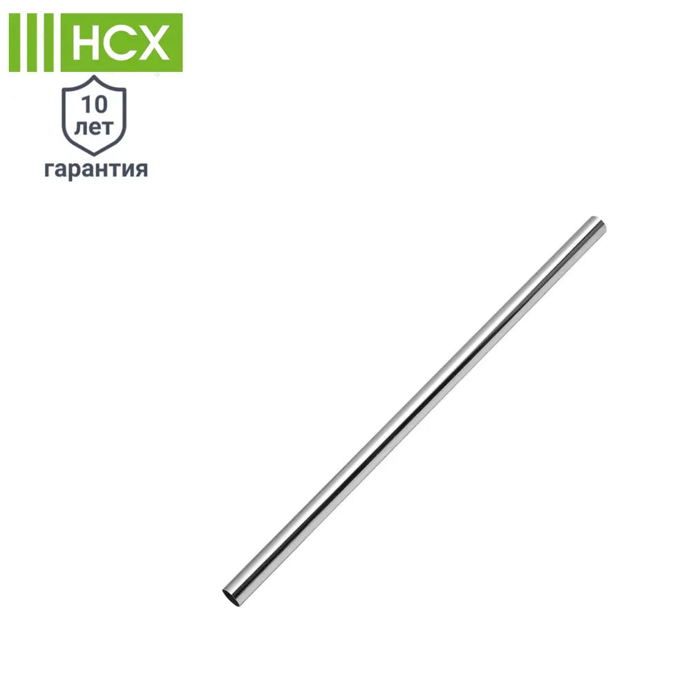 Штанга для гардероба НСХ 60 см хром - стильная организация пространства 81961406 STLM-0015545 - Вид №1