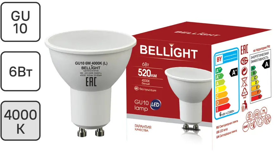 Светодиодная лампа BELLIGHT GU10 нейтрального белого света для интерьерного освещения 88297899
