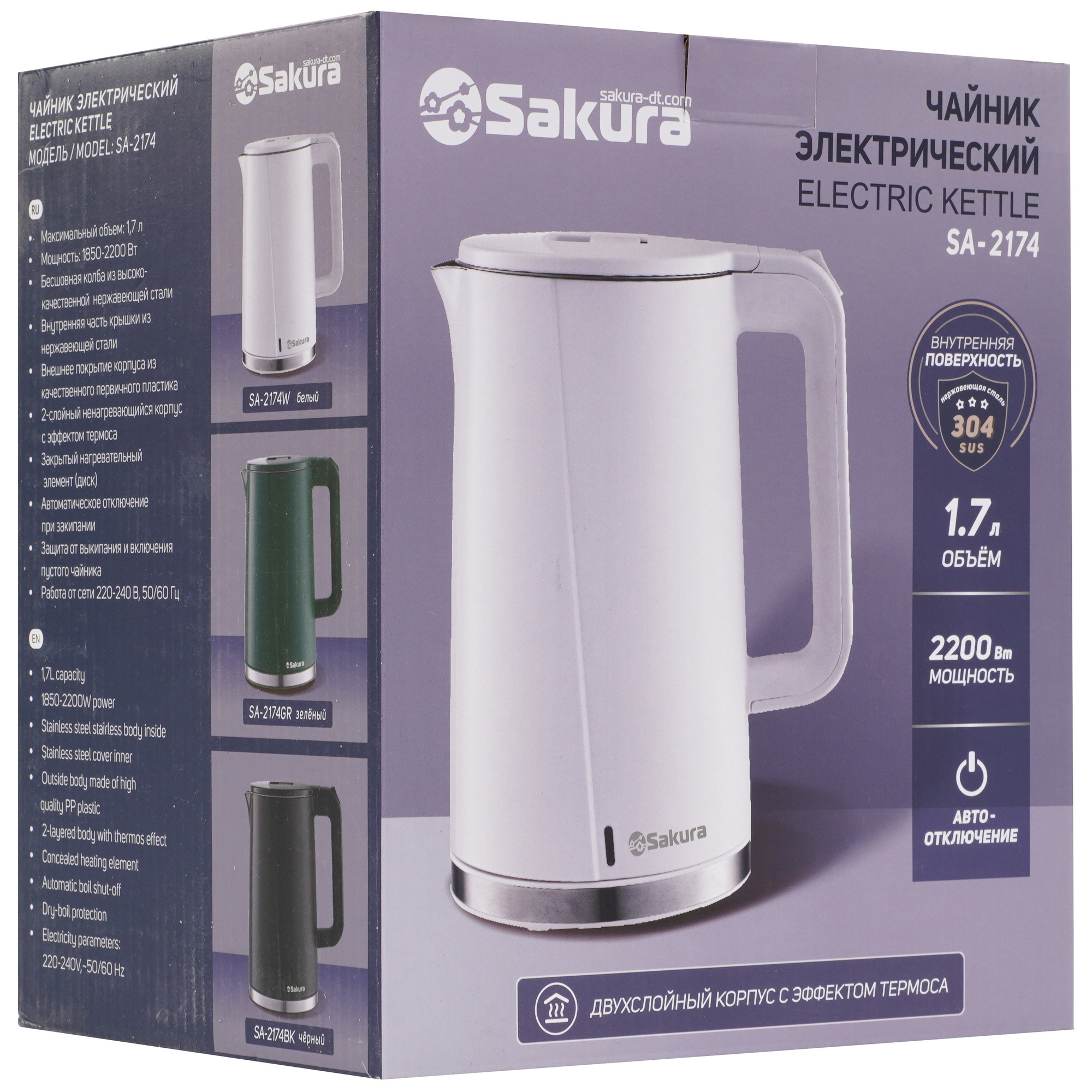 9248670 Электрочайник Sakura SA-2174GR зеленый STDN-0076652 - Вид №6