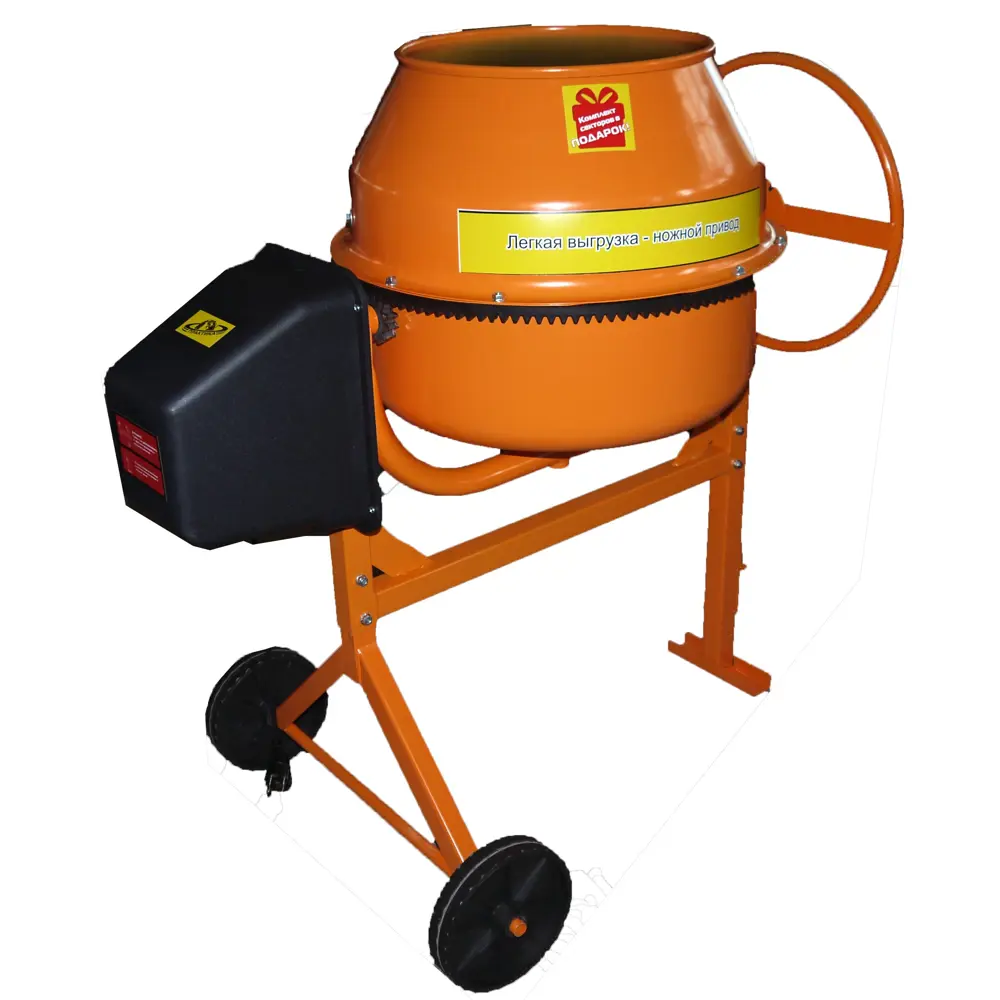 Бетоносмеситель Практика 200 л 850 Вт STLM-2059910 - Вид №1