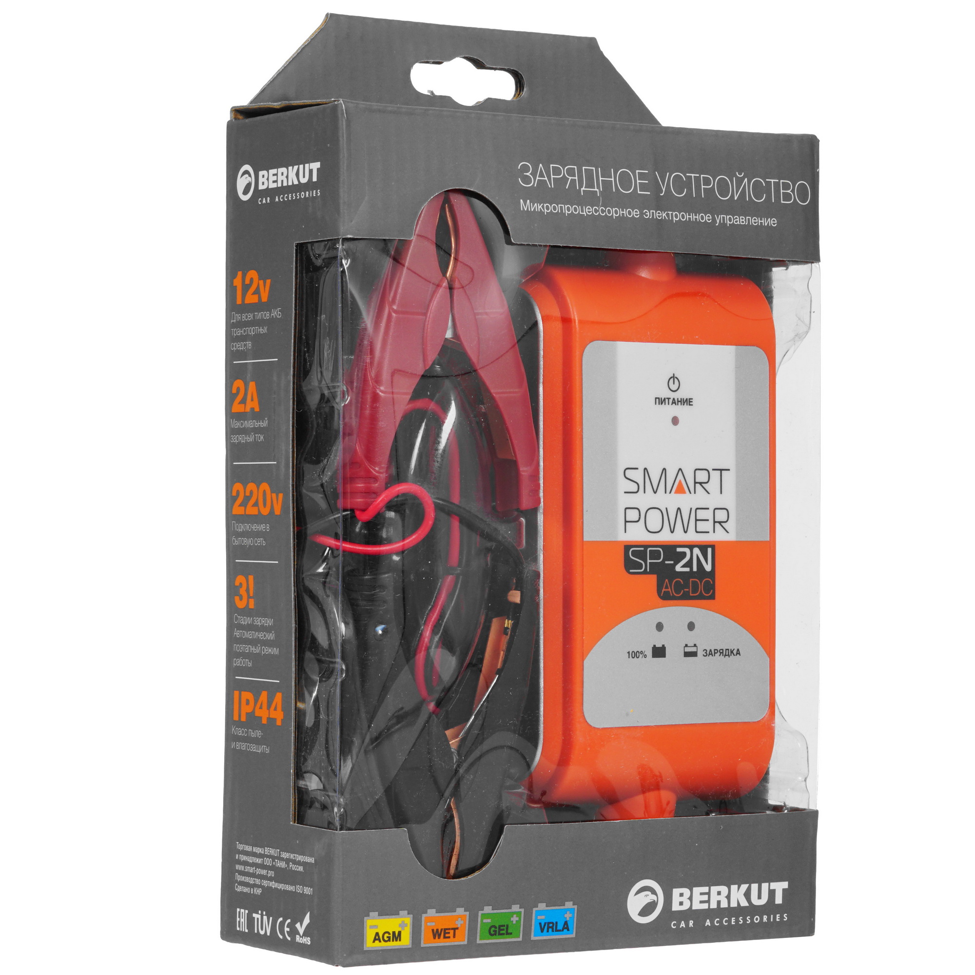 8105708 Зарядное устройство BERKUT SP-2N STDN-0021494 - Вид №6