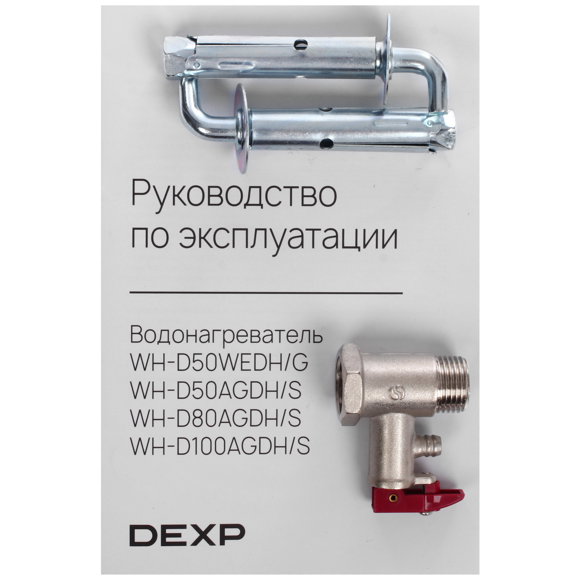 9141198 Водонагреватель электрический DEXP WH-D80AGDH/S STDN-0007758 - Вид №9