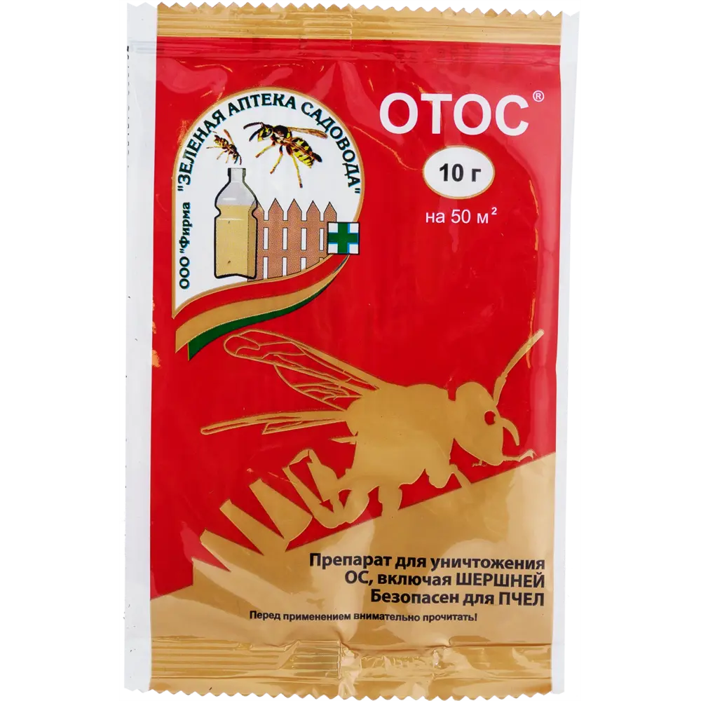 Santreyd Отос - приманка для ос и шершней, 10 г 15170408 STLM-0005600