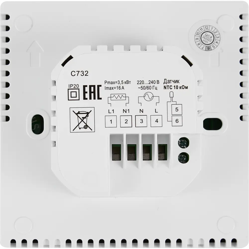 Цифровой терморегулятор Caleo C732 для систем обогрева 86480622 STLM-0939315 - Вид №2